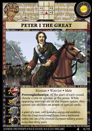 Peter I The Great